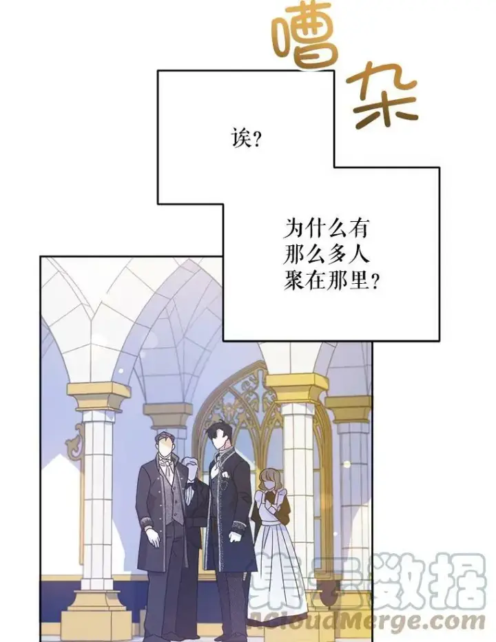 《请给我奶嘴》3.私生女图69