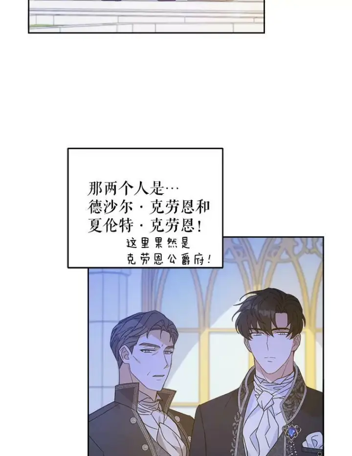 《请给我奶嘴》3.私生女图70