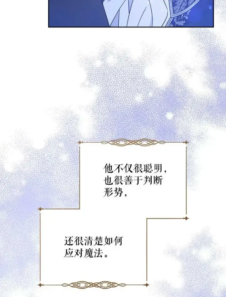《请给我奶嘴》3.私生女图74