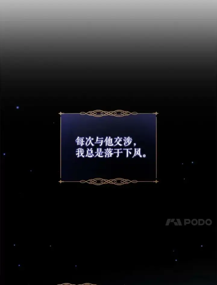 《请给我奶嘴》3.私生女图78