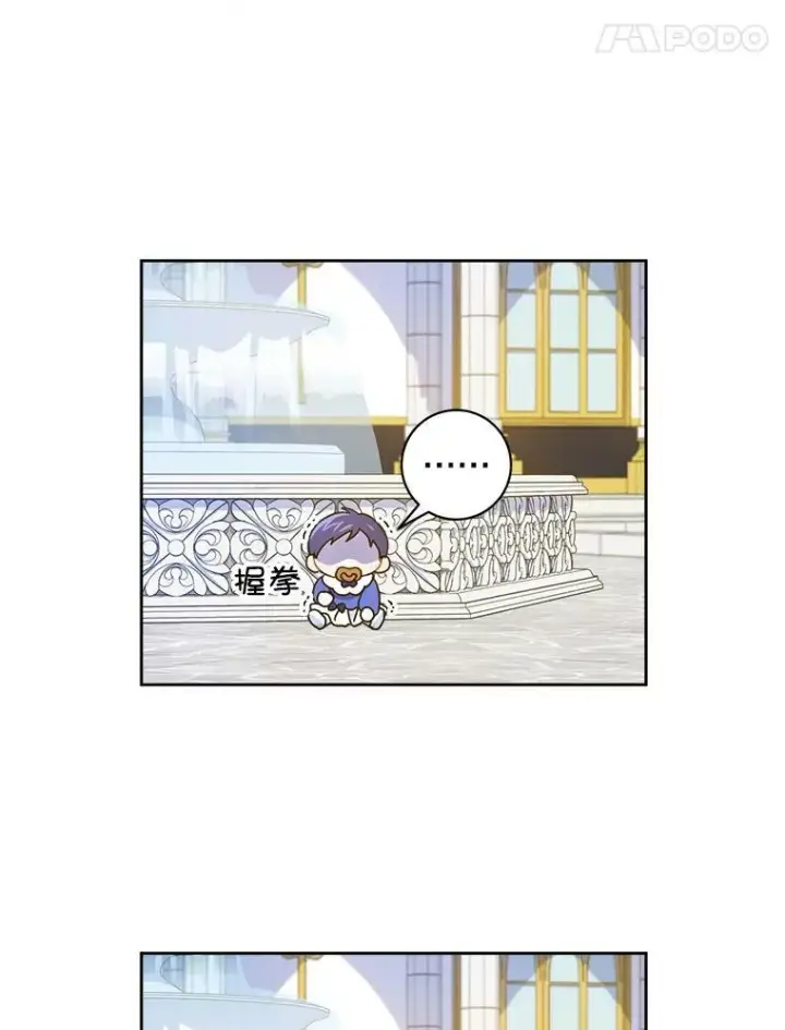 《请给我奶嘴》3.私生女图82