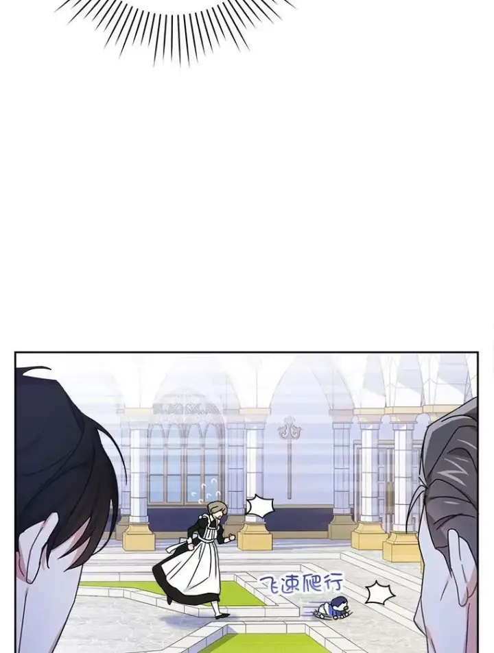 《请给我奶嘴》3.私生女图92