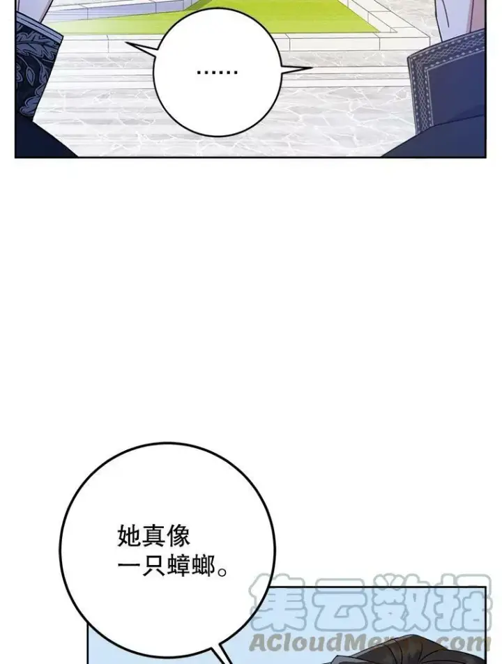 《请给我奶嘴》3.私生女图93