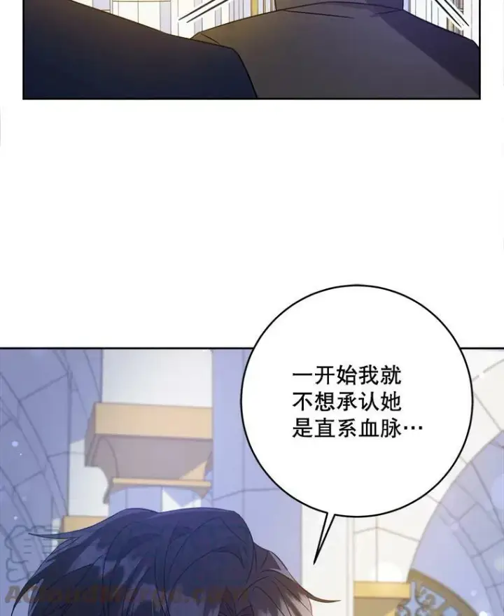 《请给我奶嘴》3.私生女图97