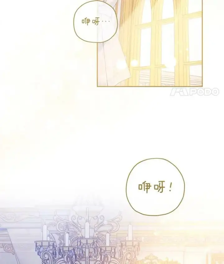 《请给我奶嘴》4.洗奶嘴图12