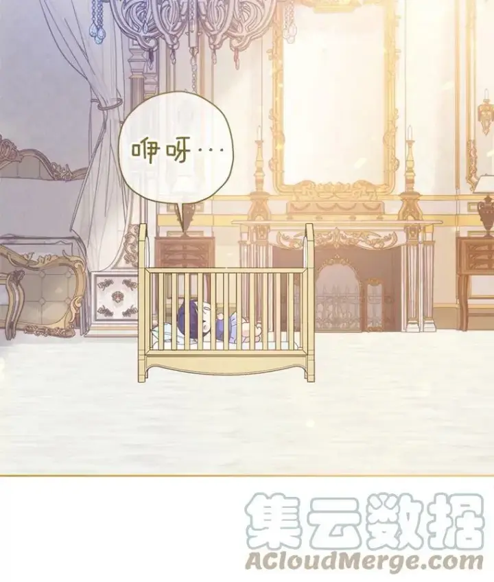 《请给我奶嘴》4.洗奶嘴图13