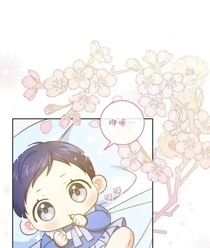 《请给我奶嘴》4.洗奶嘴图14