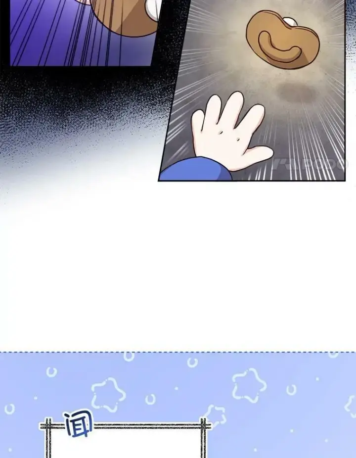 《请给我奶嘴》4.洗奶嘴图29