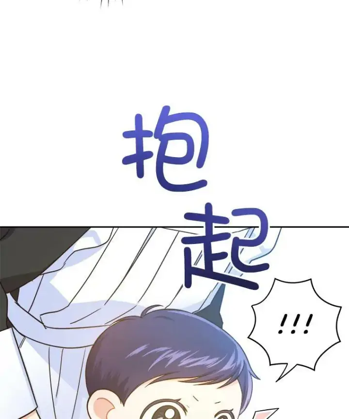 《请给我奶嘴》4.洗奶嘴图3