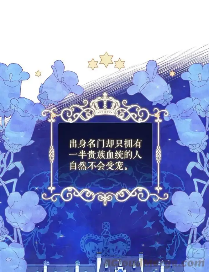 《请给我奶嘴》4.洗奶嘴图46