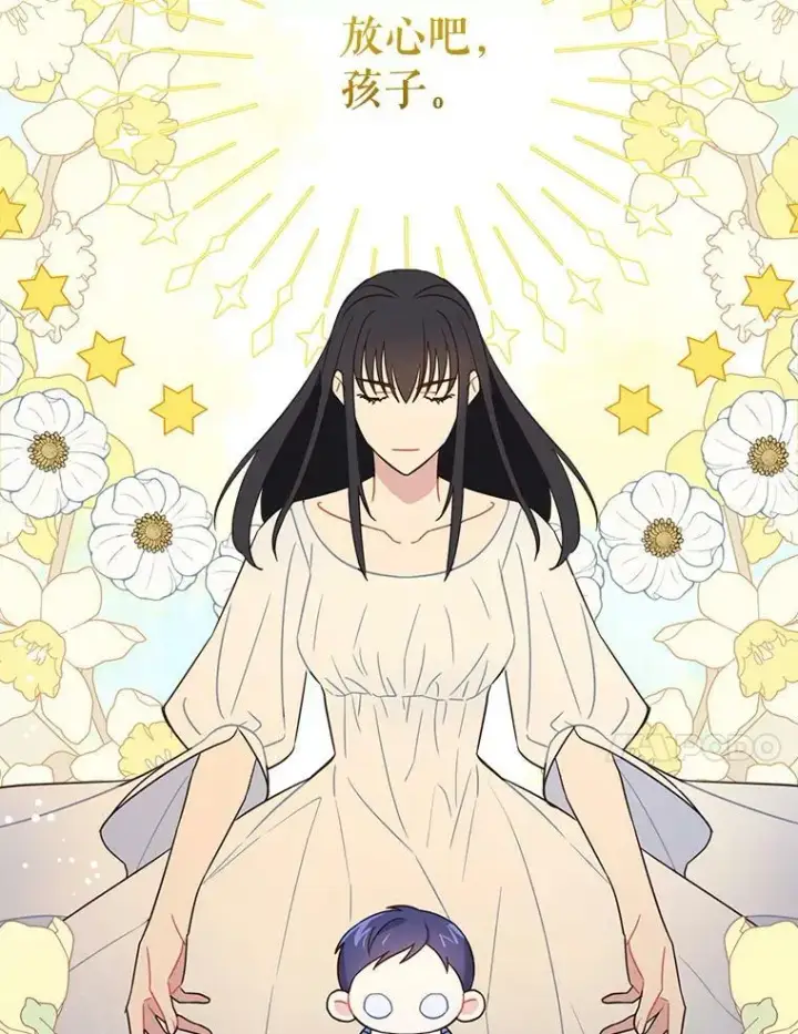 《请给我奶嘴》4.洗奶嘴图48
