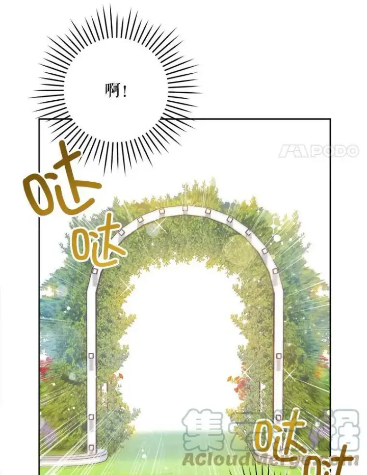《请给我奶嘴》4.洗奶嘴图55