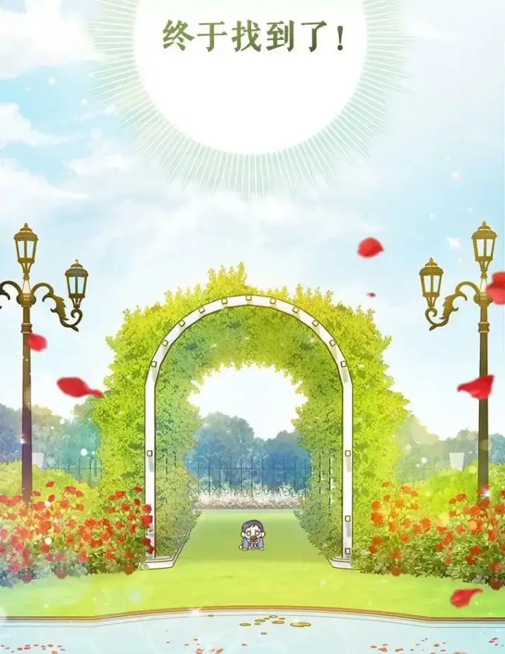 《请给我奶嘴》4.洗奶嘴图57