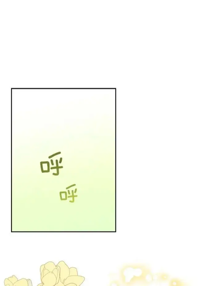 《请给我奶嘴》4.洗奶嘴图60