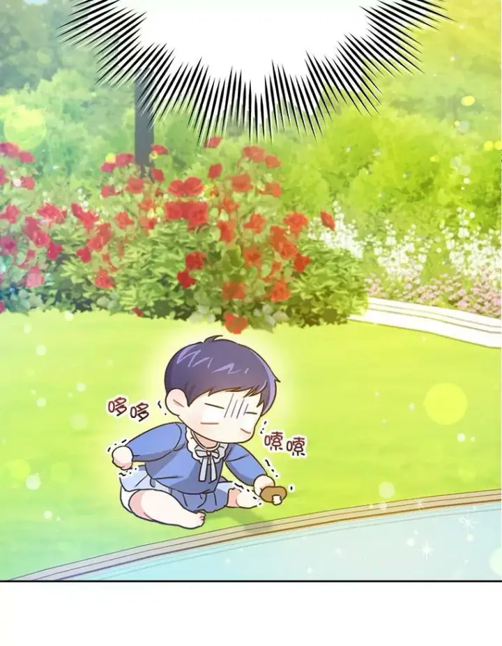 《请给我奶嘴》4.洗奶嘴图66