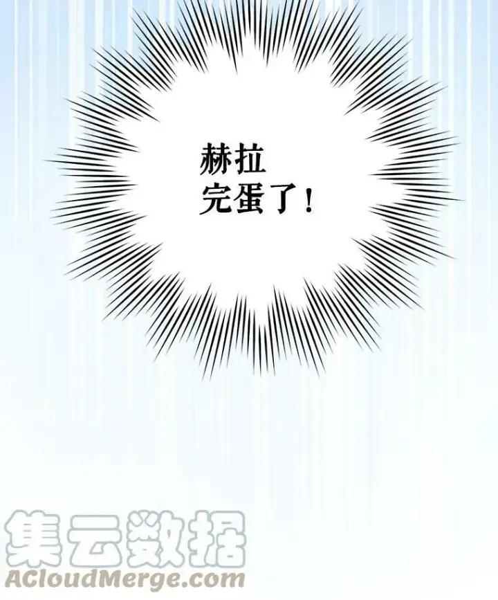 《请给我奶嘴》4.洗奶嘴图7