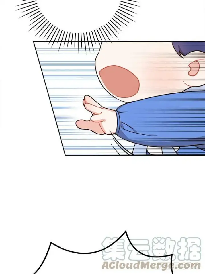 《请给我奶嘴》4.洗奶嘴图88