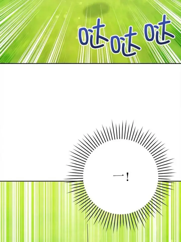 《请给我奶嘴》4.洗奶嘴图90