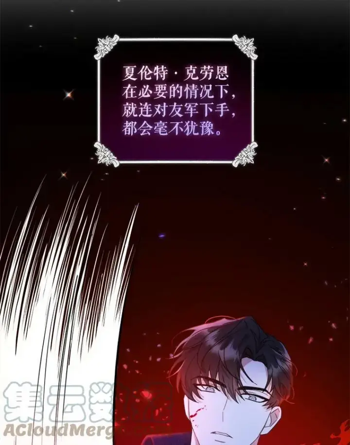 《请给我奶嘴》5.小鬼图10