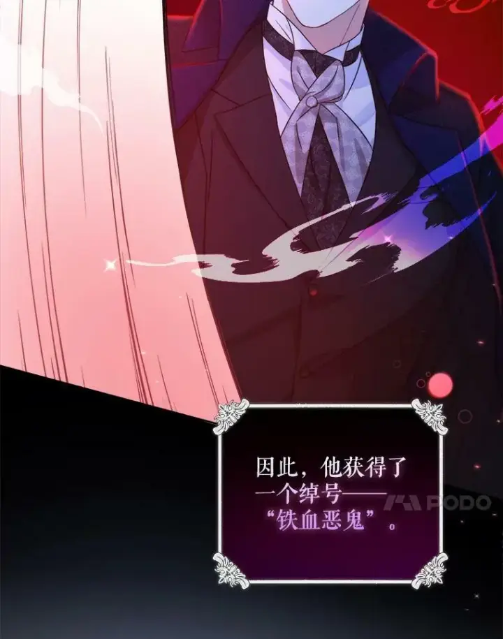 《请给我奶嘴》5.小鬼图11
