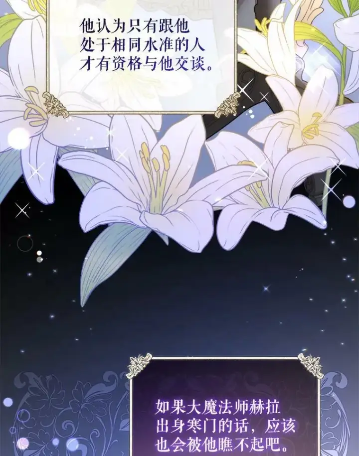 《请给我奶嘴》5.小鬼图14