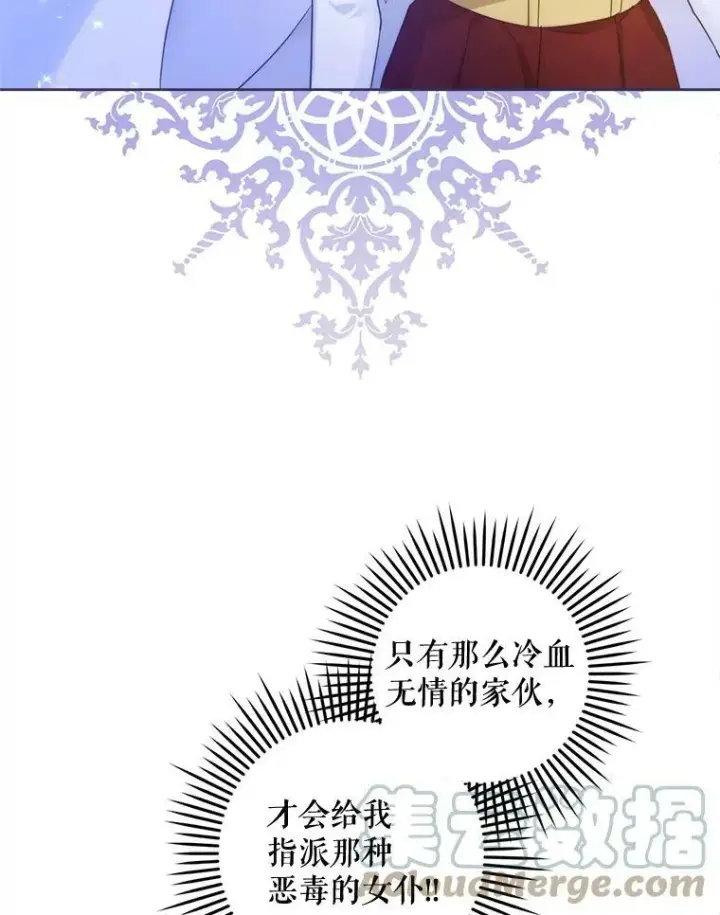 《请给我奶嘴》5.小鬼图16