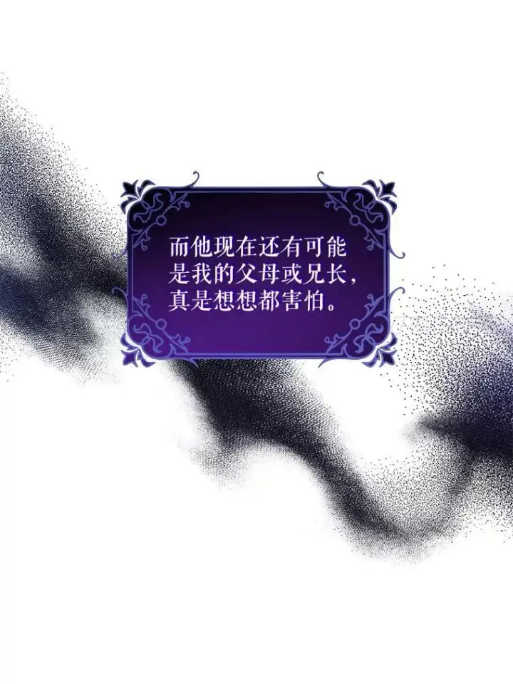 《请给我奶嘴》5.小鬼图18