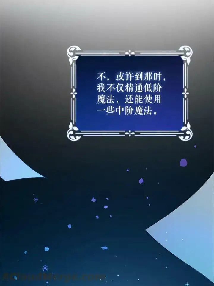 《请给我奶嘴》5.小鬼图22