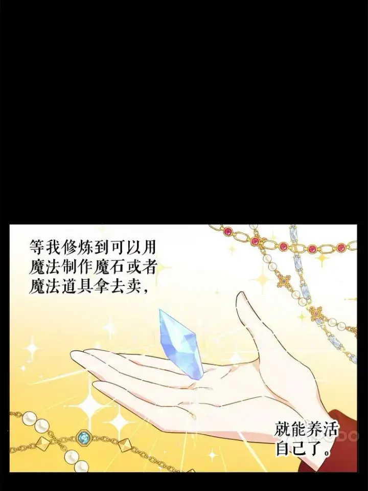 《请给我奶嘴》5.小鬼图24