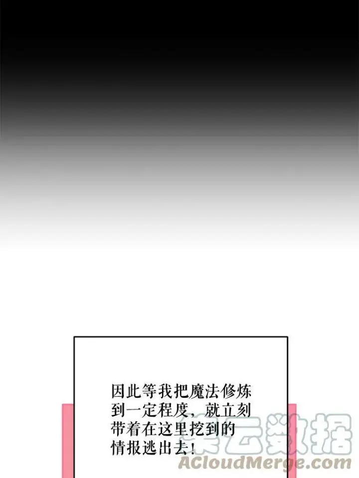 《请给我奶嘴》5.小鬼图25
