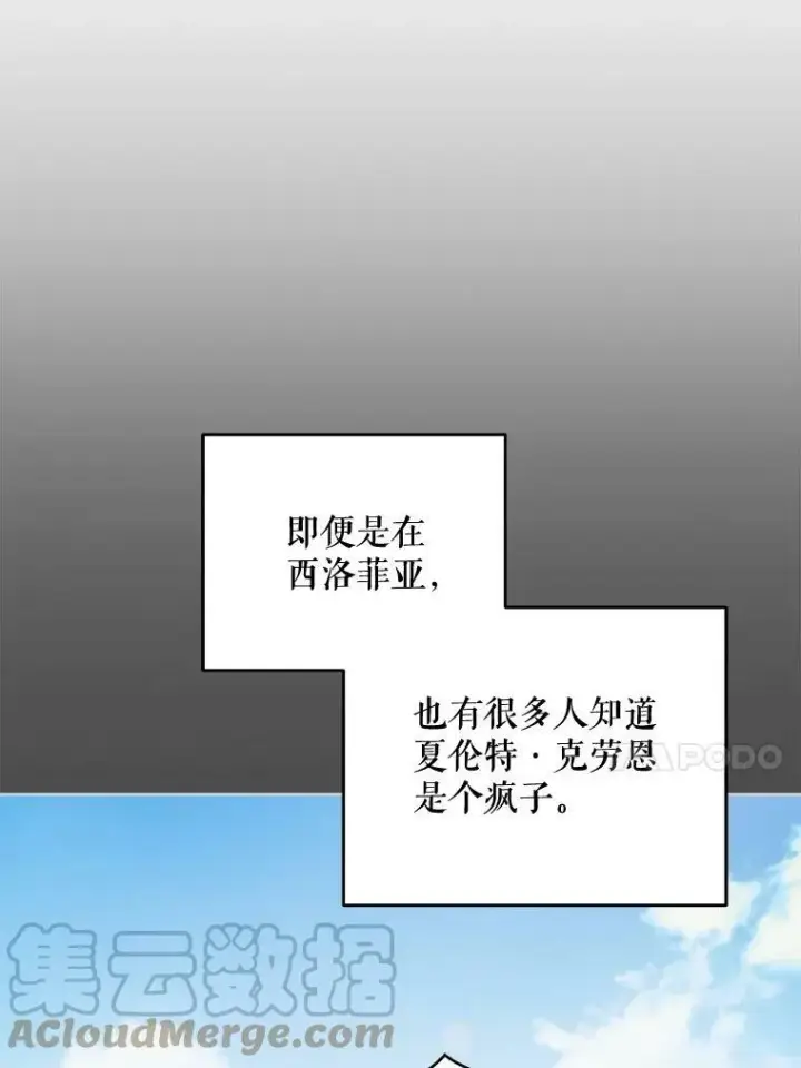 《请给我奶嘴》5.小鬼图37