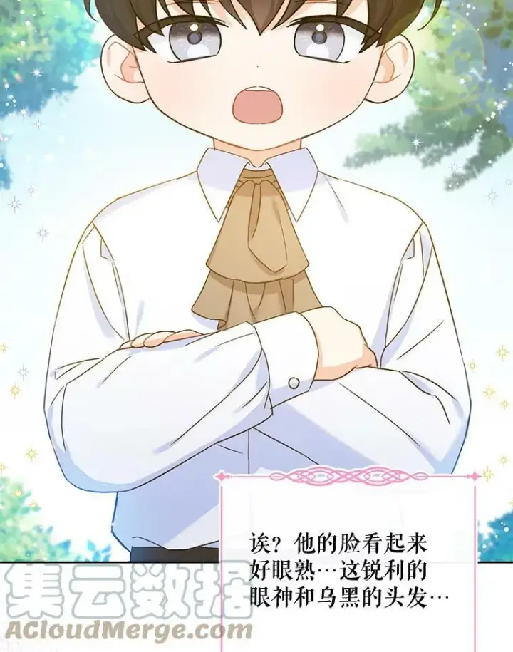 《请给我奶嘴》5.小鬼图4