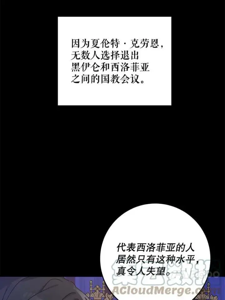 《请给我奶嘴》5.小鬼图40