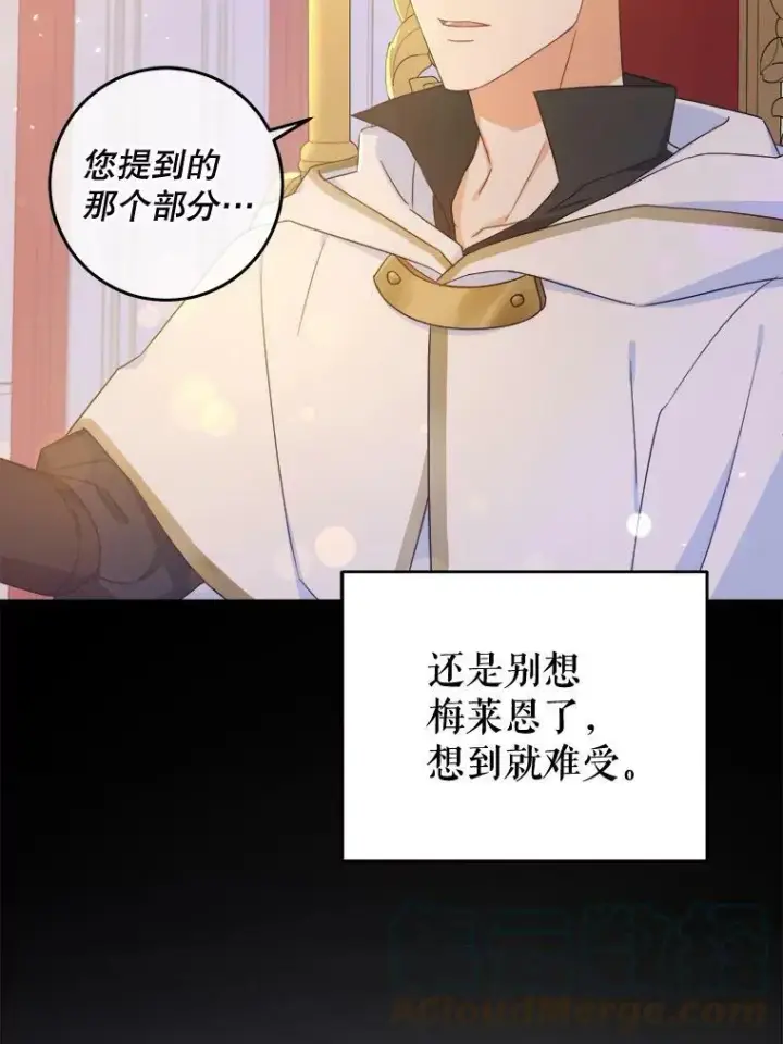 《请给我奶嘴》5.小鬼图43