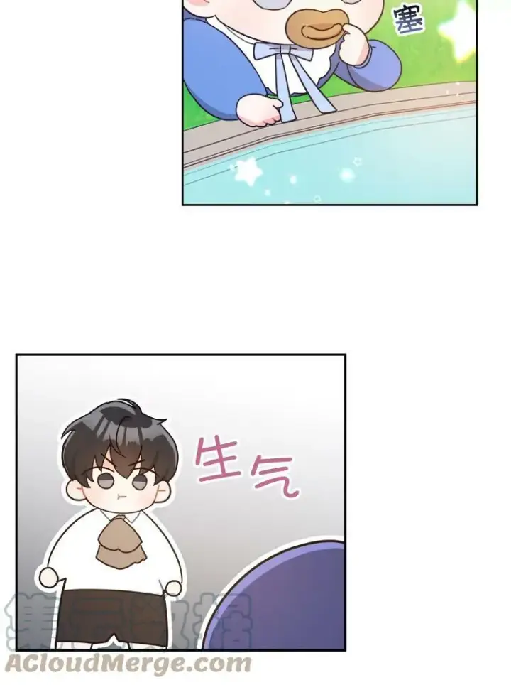 《请给我奶嘴》5.小鬼图46