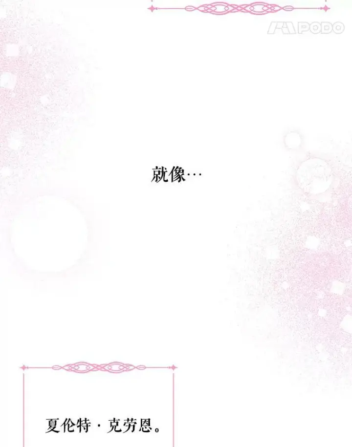 《请给我奶嘴》5.小鬼图5