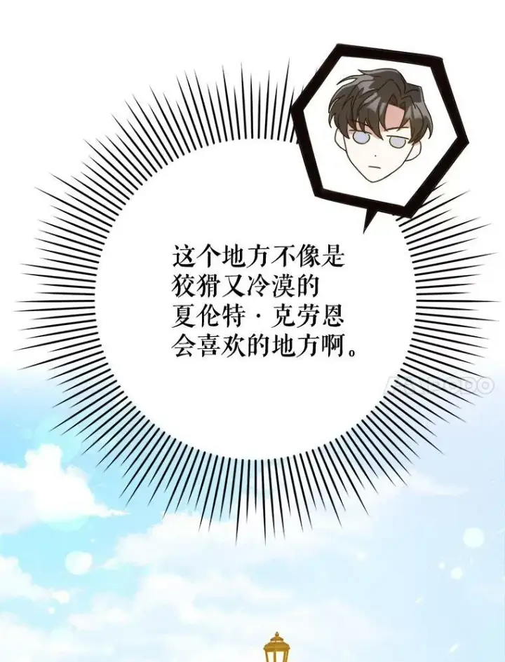 《请给我奶嘴》5.小鬼图50