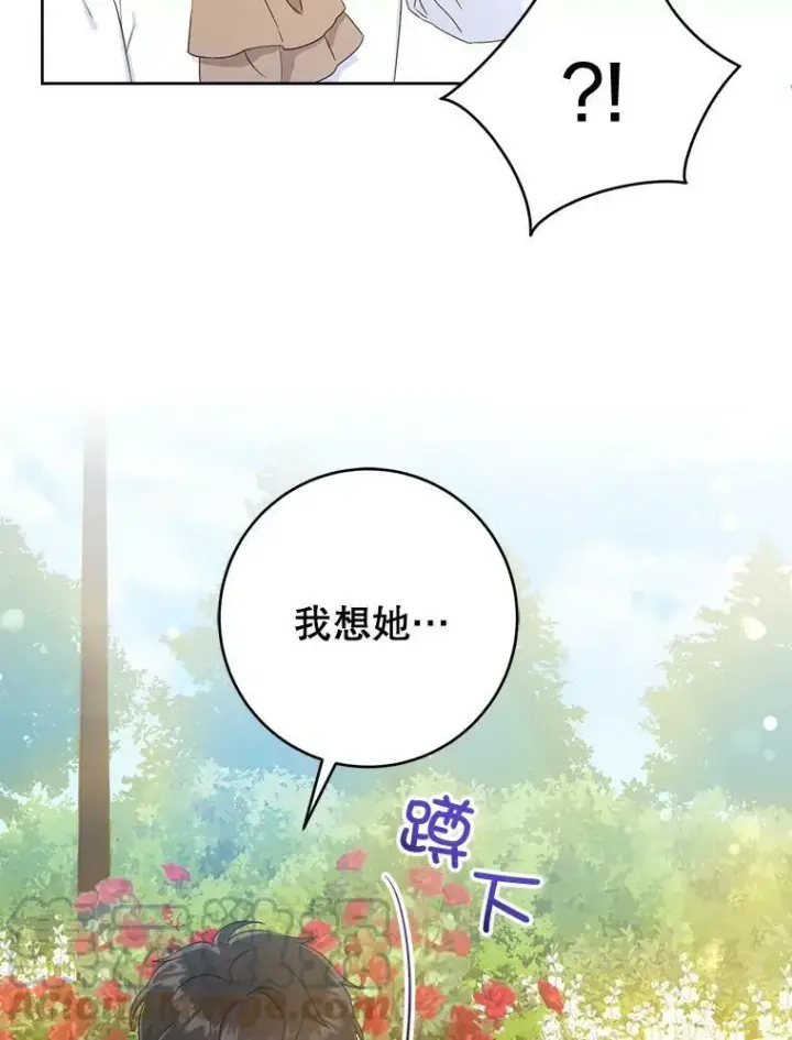 《请给我奶嘴》5.小鬼图58