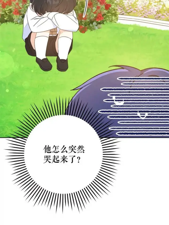 《请给我奶嘴》5.小鬼图59
