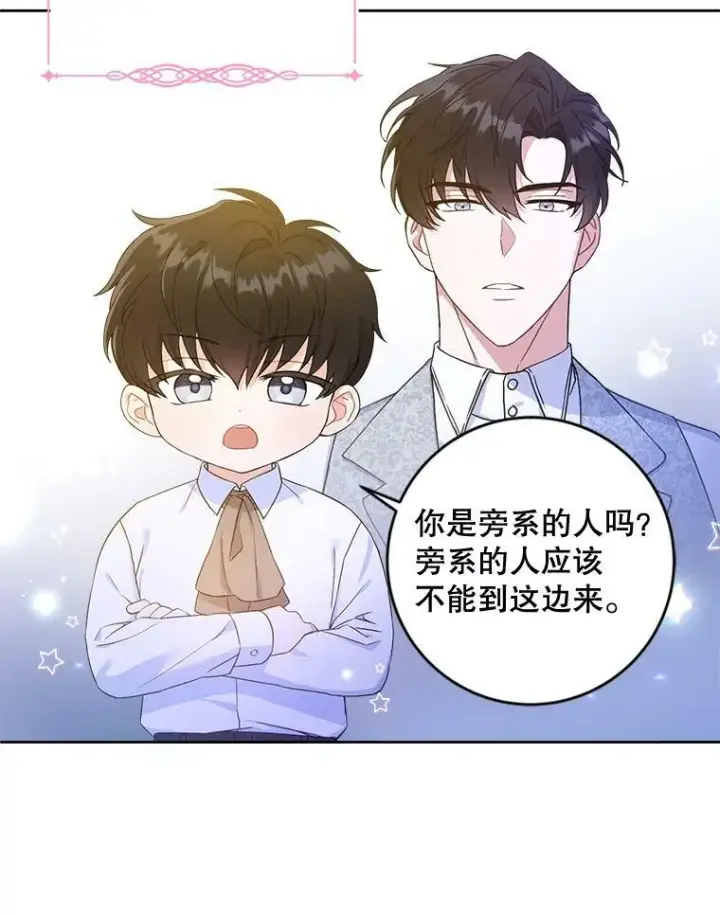 《请给我奶嘴》5.小鬼图6