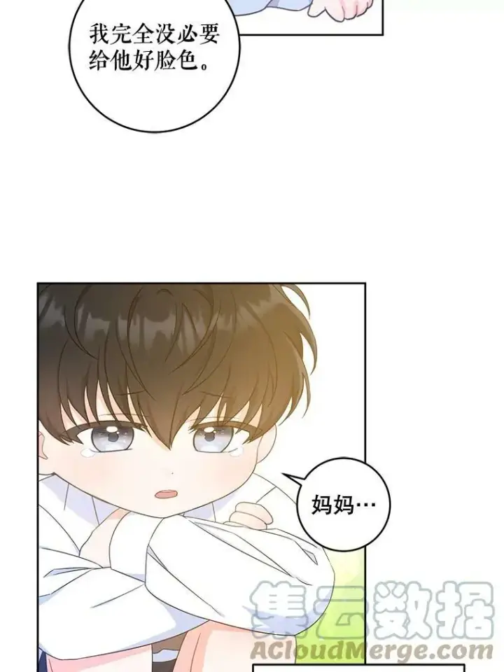 《请给我奶嘴》5.小鬼图61