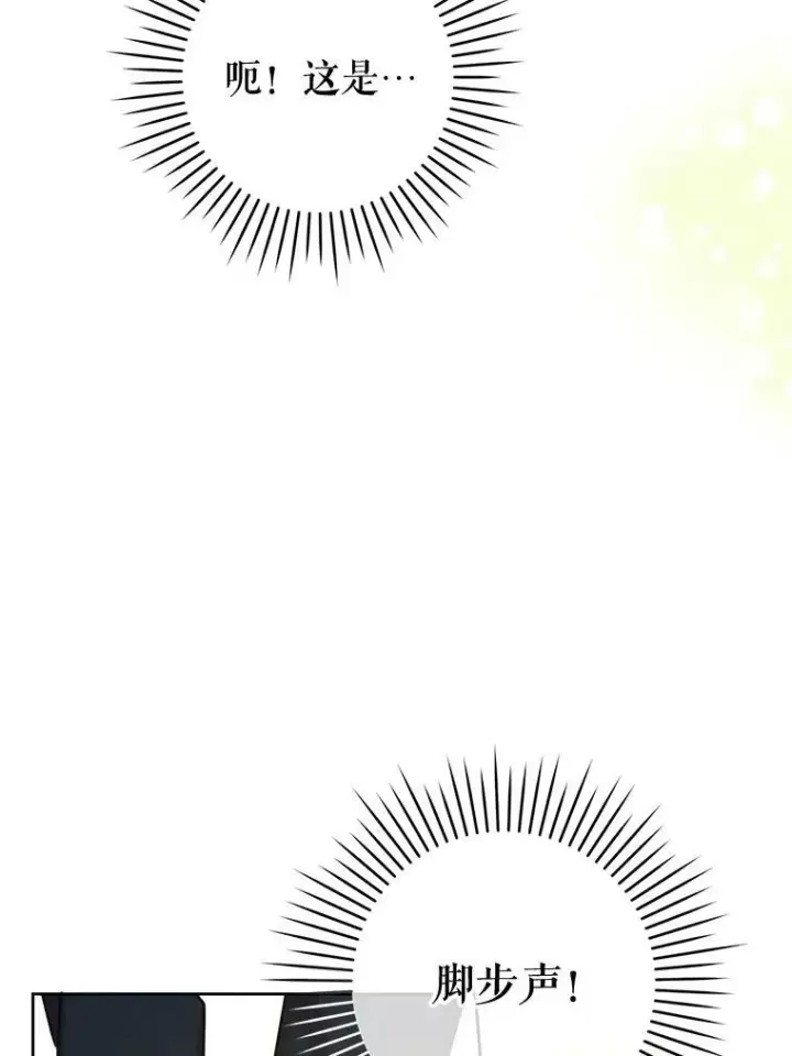 《请给我奶嘴》5.小鬼图72