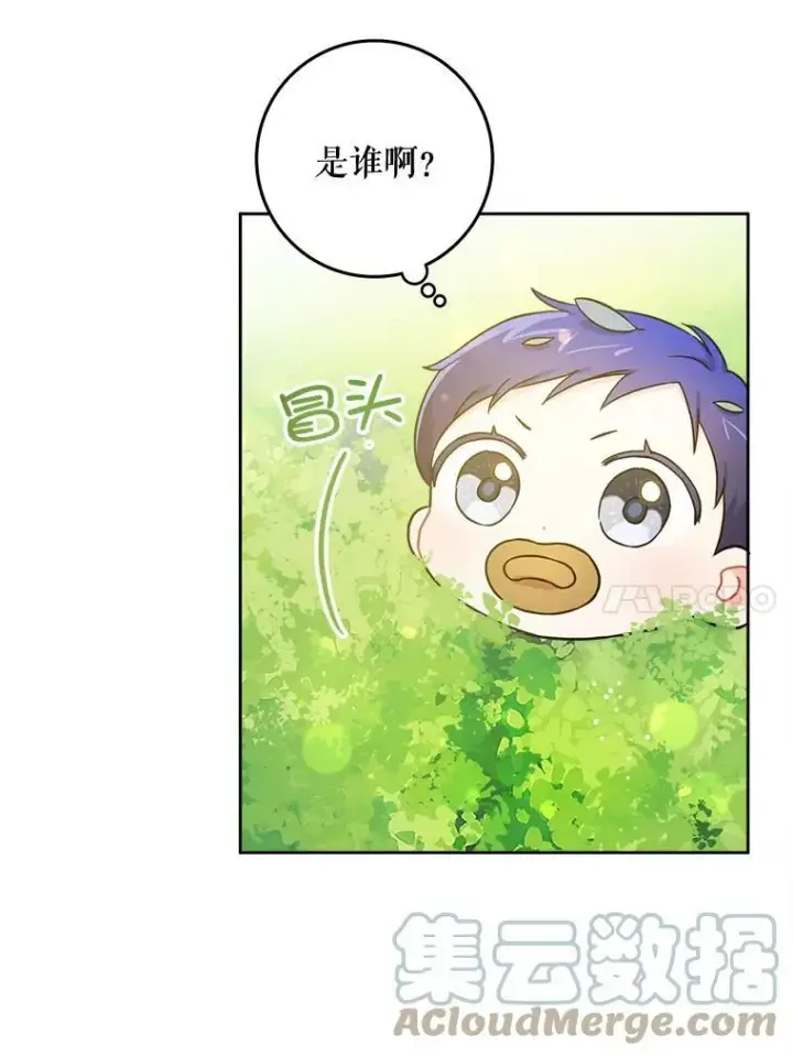 《请给我奶嘴》5.小鬼图79