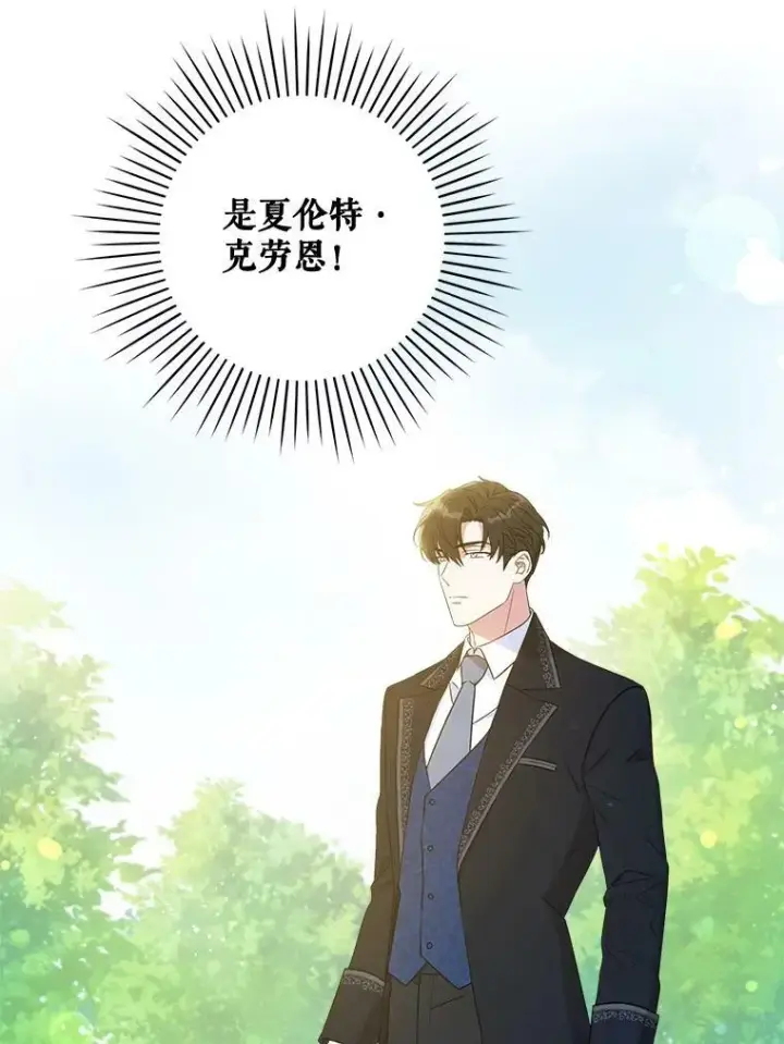 《请给我奶嘴》5.小鬼图80