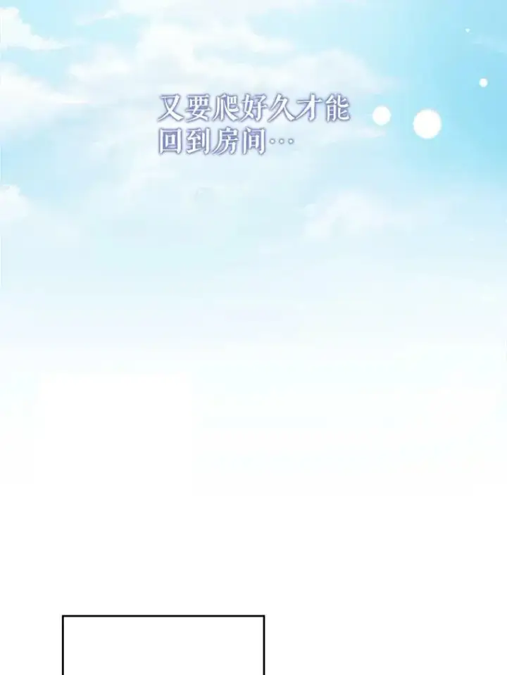 《请给我奶嘴》5.小鬼图84