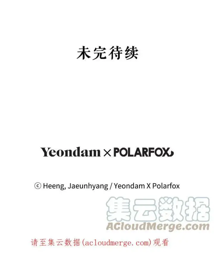 《请给我奶嘴》5.小鬼图88
