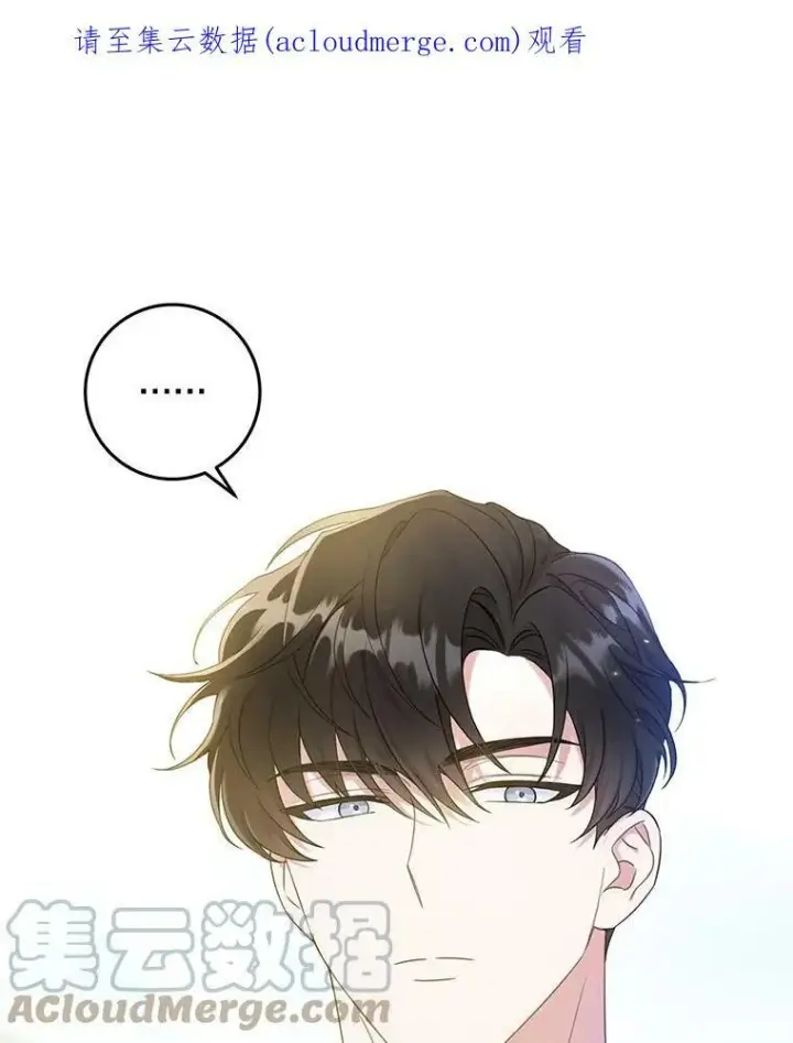 《请给我奶嘴》5.小鬼图89