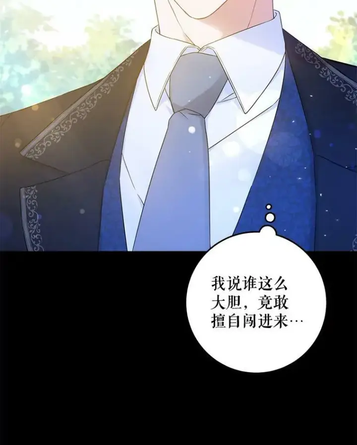 《请给我奶嘴》5.小鬼图90