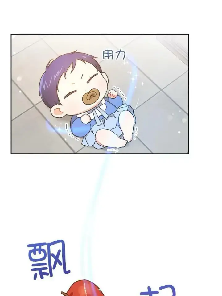 《请给我奶嘴》7.自食其力图14