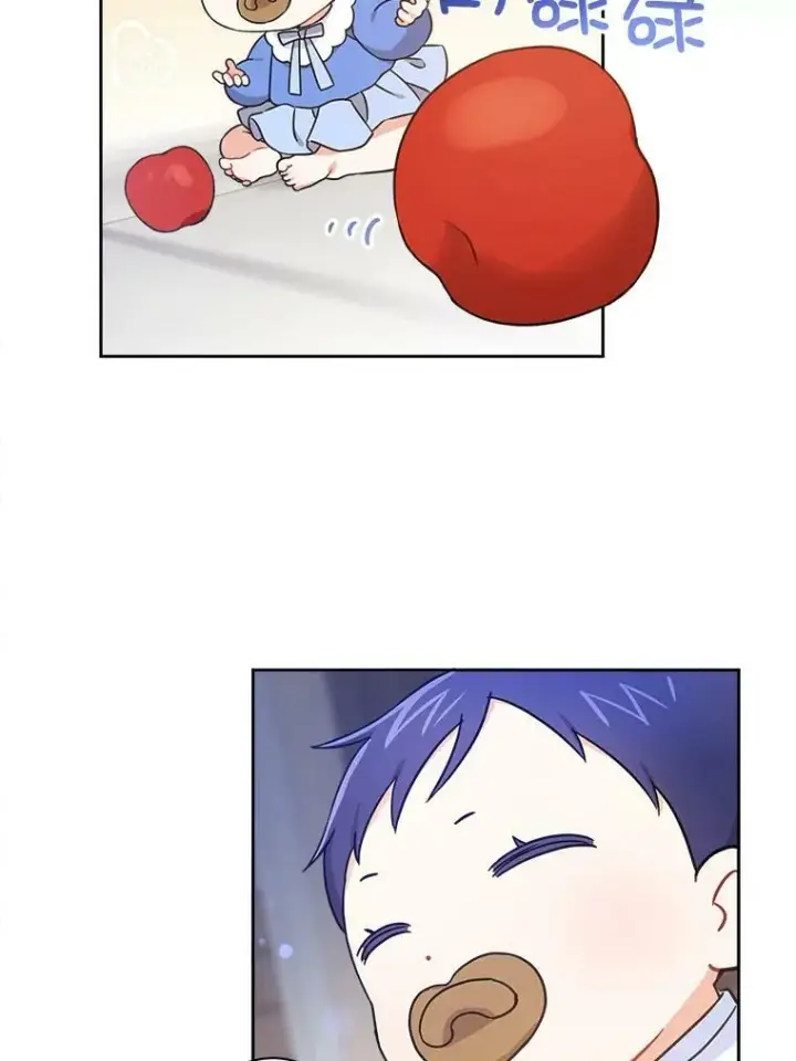 《请给我奶嘴》7.自食其力图24